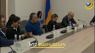 Պետք է հետ կանգնել Արցախն Ադրբեջանի մաս ճանաչելու հայտարարությունից. ընդդիմությունը՝ Փաշինյանին