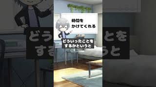 男の、本能からくる脈ありサイン3選【男性心理　恋愛　恋バナ】