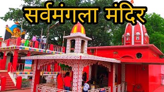 Temple video
