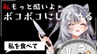 需要と供給が一致しているベスティア・ゼータの配信【ホロライブID切り抜き】 #hololive #vestiazeta #holoid #shorts