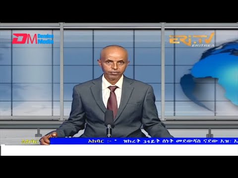News in Tigre for March 23, 2022 - ERi-TV, Eritrea