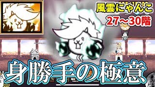にゃんこ大戦争 伝説レア 第三形態 驚異の発展を遂げた 絶命美少女ギャルズモンズガチャのトリセツ 026 تنزيل الموسيقى Mp3 مجانا にゃんこ大戦争 伝説レア 第三形態 驚異の発展を遂げた 絶命美少女ギャルズモンズガチャのトリセツ 026 تنزيل الموسيقى Mp3 مجانا