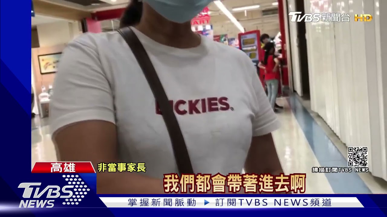 看緊小孩!小一男童大賣場獨自上廁所 疑遭陌生男子猥褻