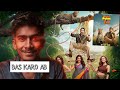 Pati Patni Aur Woh Do Teaser Review Bas Karo Ab SB Studioz