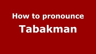 How to pronounce Tabakman