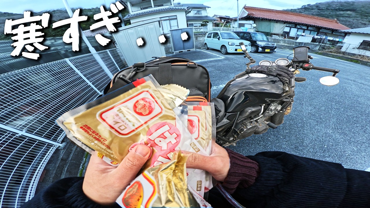 CB400で真冬のキャンプへ行った結果...