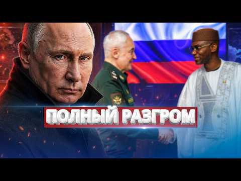 Министр обороны убит / Полный разгром российских войск