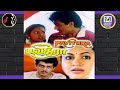 செவ்வானம் சின்ன Sevvaanam A R RAHMAN PAVITHRA MOVIE 1994 5 1 DOLBY DIGIT