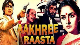 Aakhree Raasta Full Movie Hd Facts & Review | Sridevi | Amitabh Bachchan | Jaya Prada