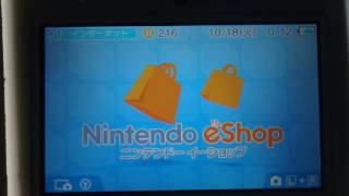 【茶番】ポケットモンスターサン.ムーンの体験版をダウンロードしようとしたら…