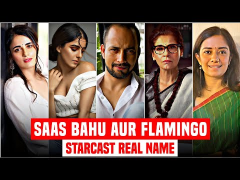Saas Bahu aur Flamingo Movie starcast/cast Name | Saas Bahu aur Flamingo actors & actress real name