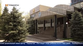 Главные новости. Выпуск от 16.05.2019