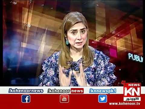Good Morning Kohenoor | Part 02 | 26 July 2022 | Kohenoor News Pakistan