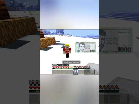 #minecraft #hayeren #sbtv