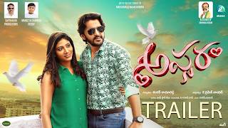 Apsara Trailer (Telugu) | Dharama kirthiraj  Nikitha Swamy | K Praveen Nayak | Shankar Rama Reddy