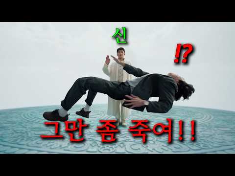 노무사 노무진 3~4화 리뷰