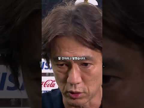 체코 전설 네드베드 소신발언 한국이 조 1위 #월드컵 #홍명보 #손흥민
