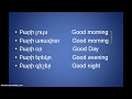 Greetings in Armenian