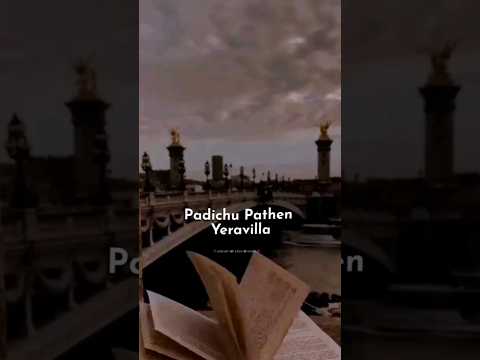 Padichu pathen yeravillaKudichu pathen yeriduchu songs #love #trending #lyricvideo #whatsappstatus🤣🤣