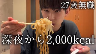 究極のダイエット方法教えます