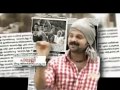 YouTube Elsamma Enna Aankutty Trailer Chackochan Kerala9 Com