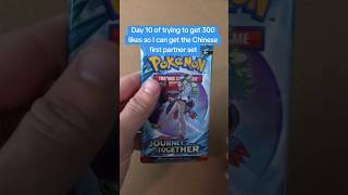 let's open some journey together #pokemon #pokemoncards #pokemontcg #pokemoncardopening