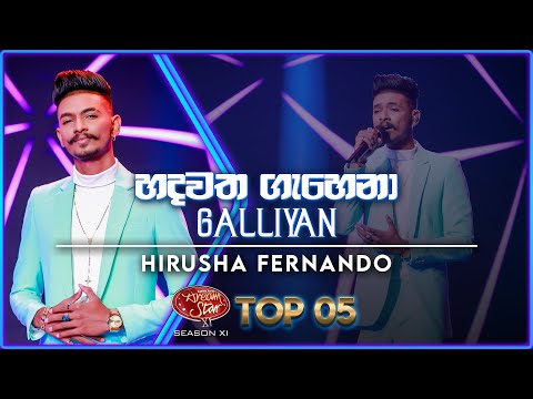 Hadawatha Gahena | Mashup | Hirusha Fernando | Dream Star Season 11 | Top 05 | TV Derana