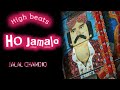 Ho Jamalo With High Beats Jalal Chandio Sindhi Folk Song