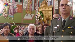 Ο ΒΟΛΟΣ ΤΙΜΗΣΕ ΤΟΝ ΠΟΛΙΟΥΧΟ ΤΟΥ ΑΓΙΟ ΝΙΚΟΛΑΟ ΜΕ ΤΗΝ ΜΕΓΑΛΗ ΛΙΤΑΝΕΥΣΗ ΤΗΣ ΕΙΚΟΝΑΣ  08 12 2025