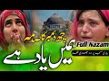 6 December Ka Sadma Hame Yad Hai Full Nazam Tera Manjar Kabhi Bhi Na Bhulenge Ham Full Nazam