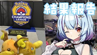 【 雑談 / Free talk 】CL愛知参加！＆最近あったことを話します！！！【 イルラ・ルミエール / VTuber 】