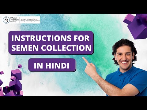 Instructions for Semen Collection | Collecting a Semen Sample for Semen Analysis | In hindi