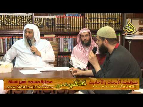  مناقشة الأبحاث والأحاديث بمكتبة مسجد أهل السنة بمنية سمنود 16 05 2017 3 