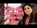 Parasparam Serial Fame Deepthi First Live Video Of Parasparam Gayathri