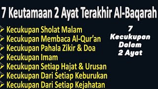 Download lagu 7 Keutamaan 2 Ayat Terakhir Al-Baqarah - Ust. Mahmud Asy-Syafrowi mp3