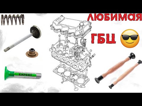 Ford Orion RS "А мы продолжаем с ГБЦ =)" #42