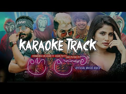 Laga Lagatama (ලඟ ලඟටම) - Karaoke Track | Thiwanka Dilshan Ft. Shan Putha