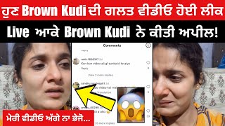 Download lagu Now Brown Kudi's wrong video has been leaked | Brown Kudi came live and made an appeal 🙏 mp3