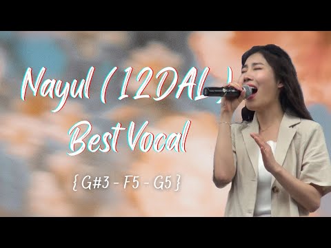 12DAL Nayul Best Vocals | 열두달 나율 최고의 보컬