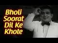 Bholi Soorat Dil Ke Khote | Albela Songs | Bhagwan Dada | Geeta Bali | C Ramchandra | Filmigaane Bholi Soorat Dil Ke Khote | Albela Songs | Bhagwan Dada | Geeta Bali | C Ramchandra | Filmigaane