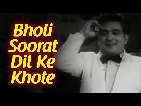 Bholi Soorat Dil Ke Khote — watch video