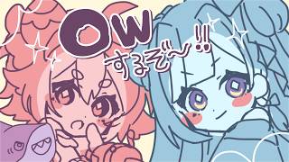 【OW】🍓ふたりはあまうし！OVERWATCH！🍓