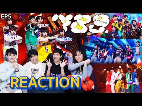 [EP.5] เซอร์ไวเวอร์ไทยไม่อายใคร 🇹🇭 789SURVIVAL เดบิวต์กรุ๊ปใหม่ ไม่7ก็8หรือ9คน? #หนังหน้าโรงx789