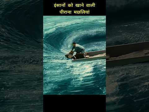 piranha 3D #movie #movieexplainedinhindi #moviereview #story #realstory #piranha