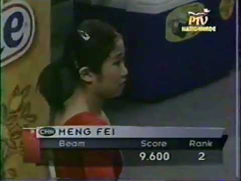 Ling Jie UB AA 1998 Goodwill Games
