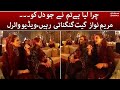 Maryam Nawaz Singing Chura Liya Hai Tumne Jo Dil Ko On Her Son S Wedding Ceremony SAMAATV