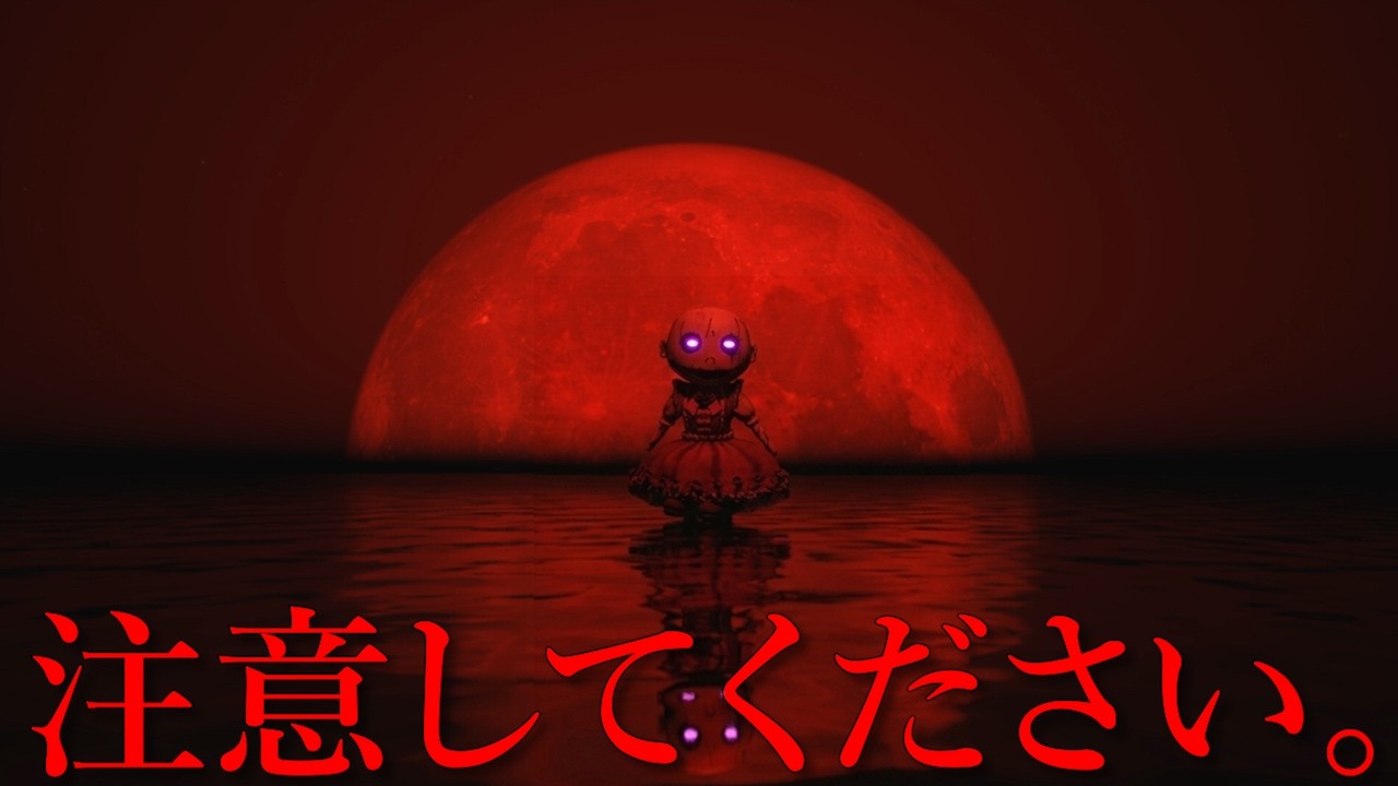 ※くれぐれも注意してください。と言われてる恐怖の儀式と立ち向かうホラーゲーム『Unwilling Host』（絶叫あり）