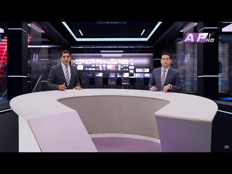 देश र दुनियाँका दिनभरका समाचार | माघ १७ साँझ ७:०० | AP NEWS TIME | AP1HD