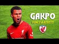 Cody Gakpo - All 36 Goals & Assists 2022/2023 So Far