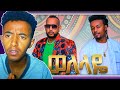 Sancho Gebre Teme Ghide Hip Hop Welelaye Reaction Video